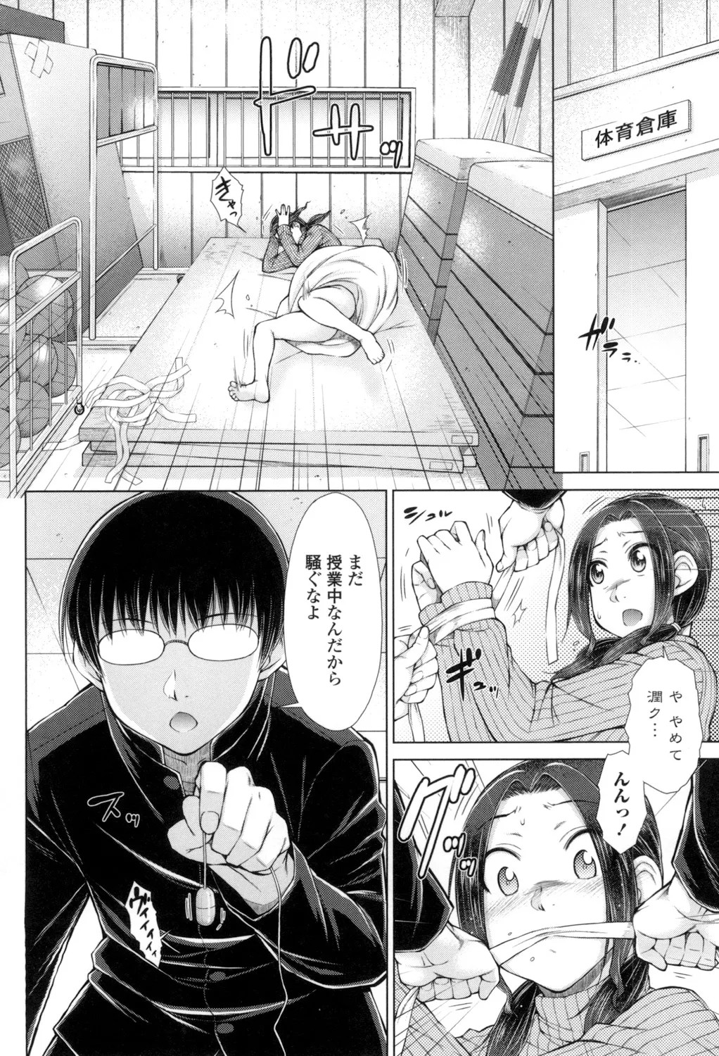 Page 135
