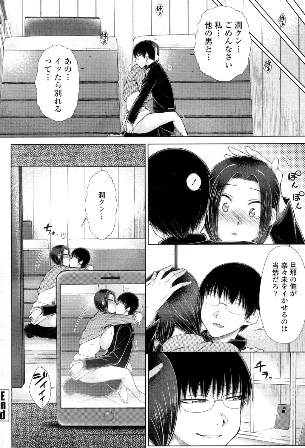 Page 153