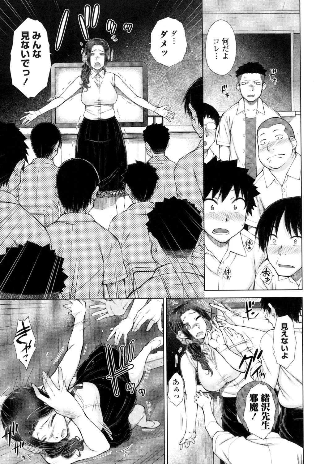 Page 158