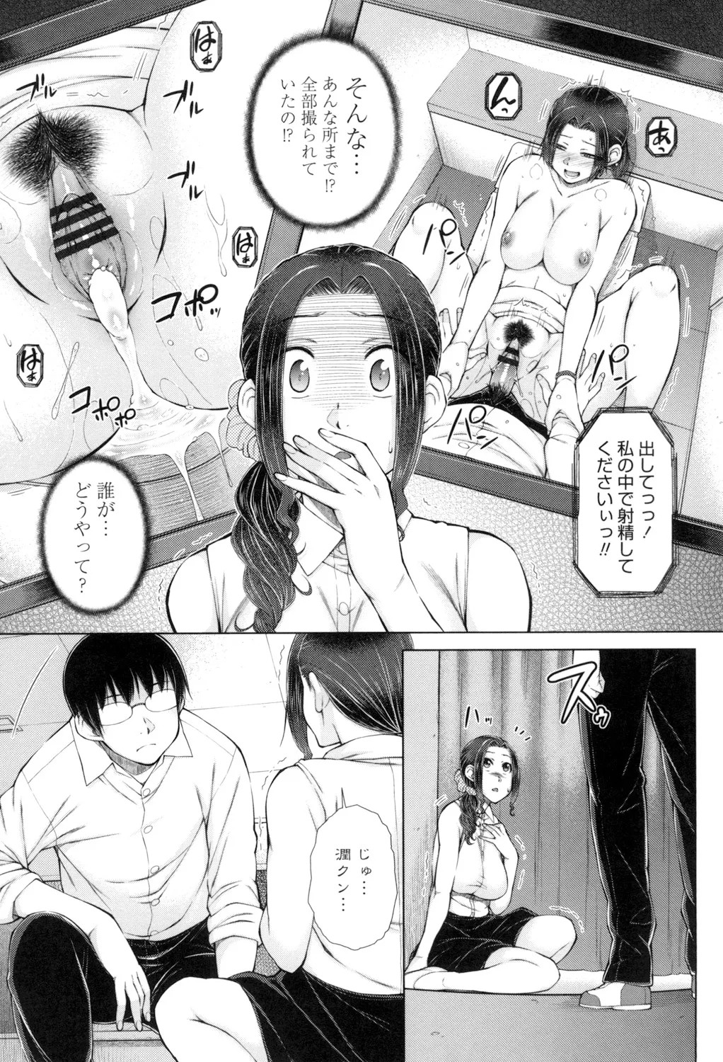 Page 160