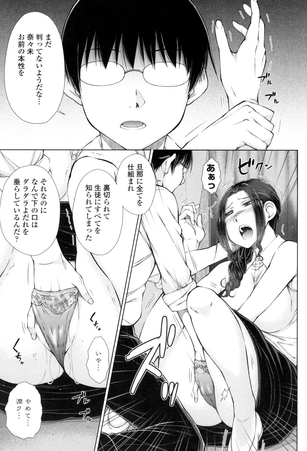 Page 162