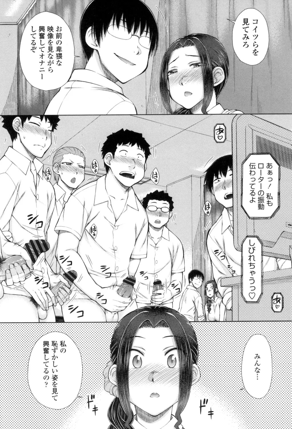 Page 163