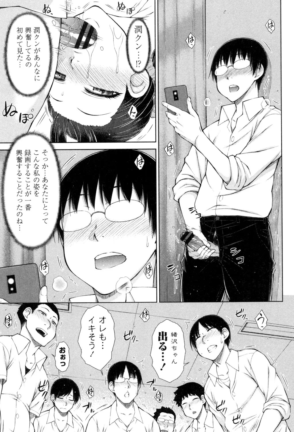Page 184