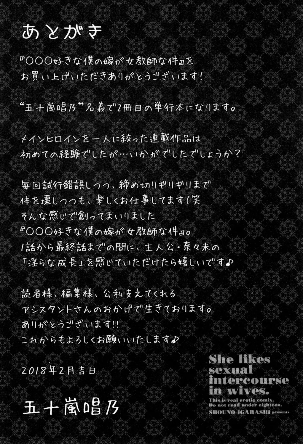 Page 200