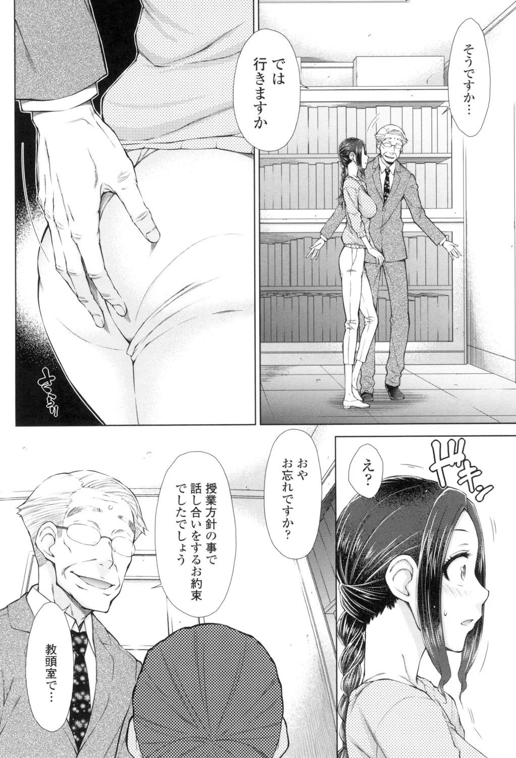 Page 49