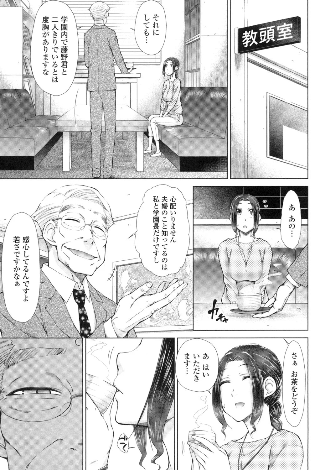 Page 50