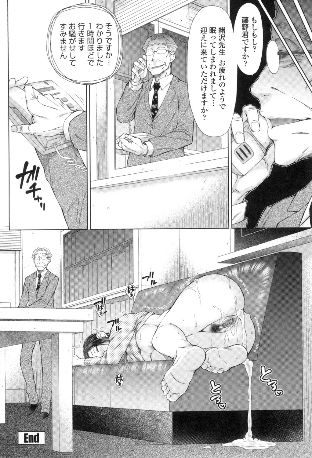 Page 67