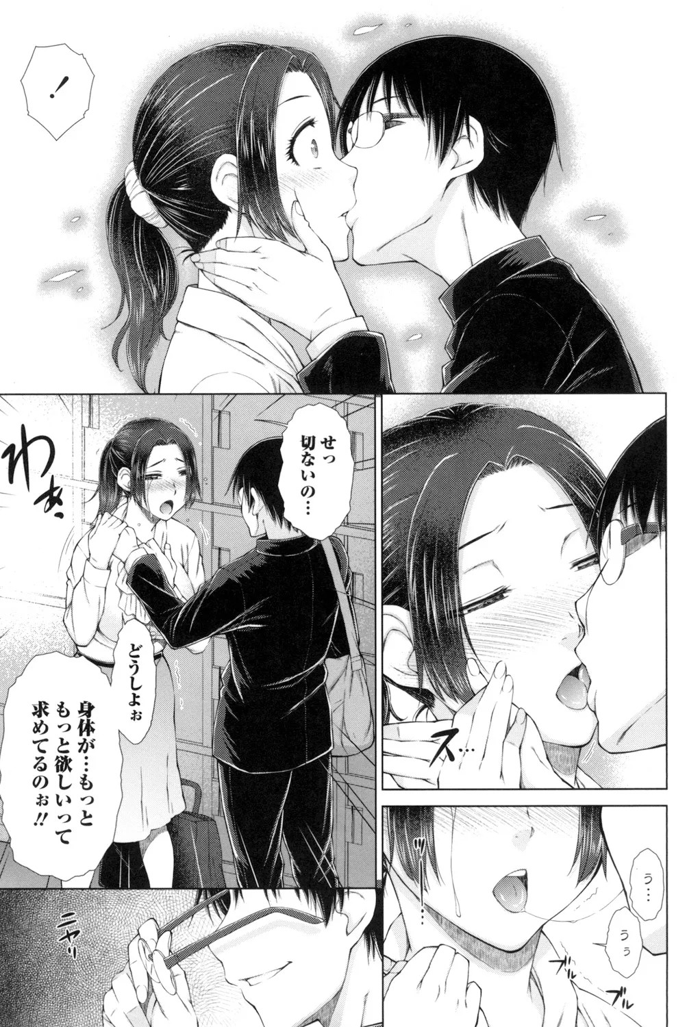 Page 78