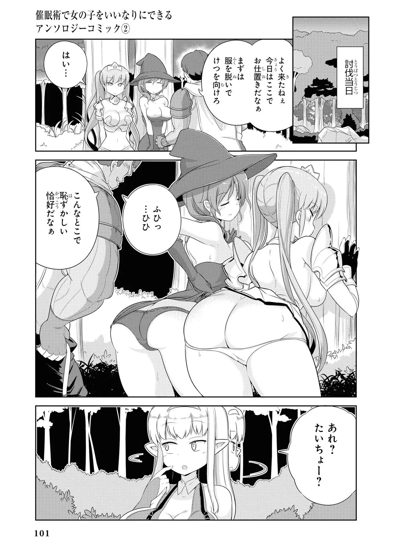Page 103