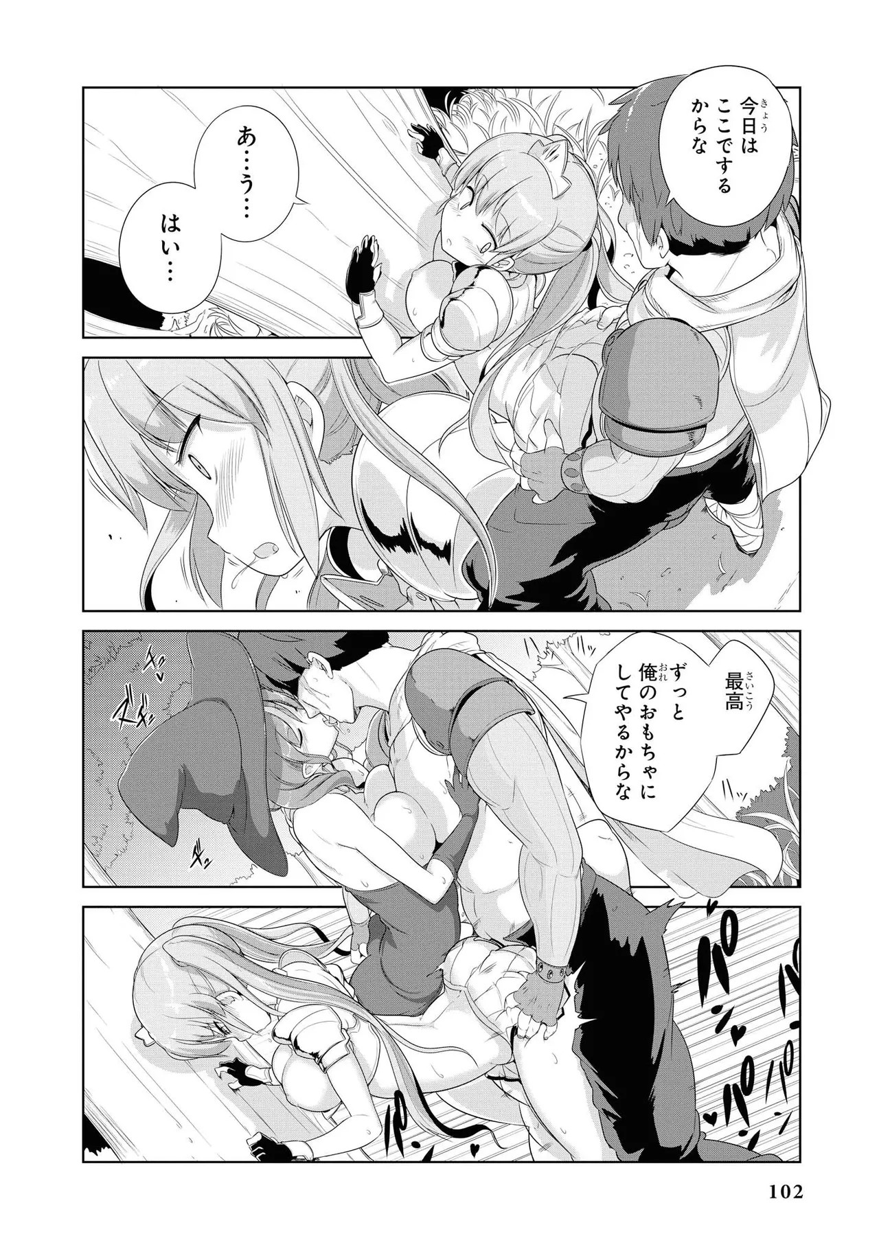 Page 104