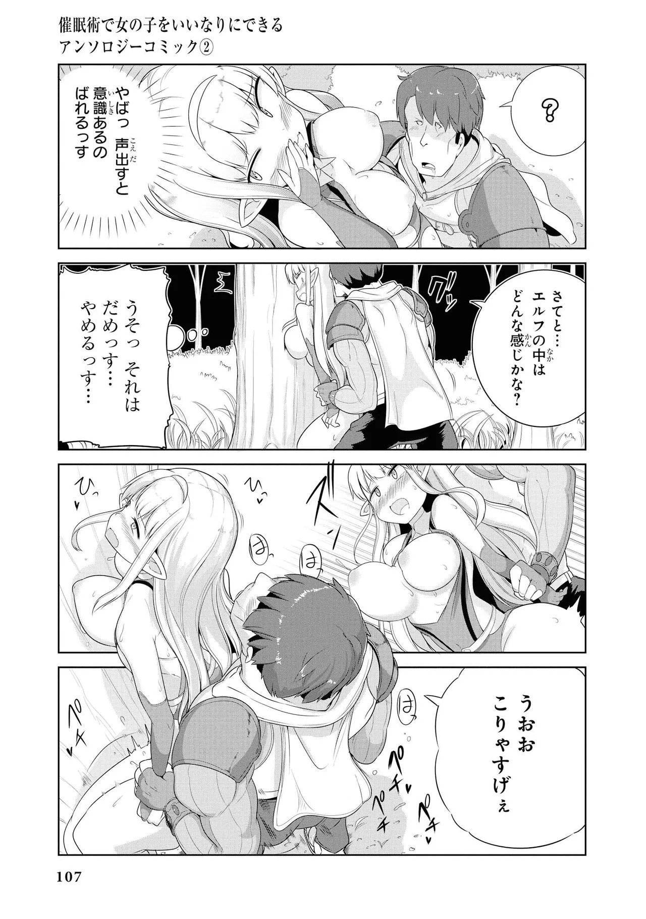 Page 109