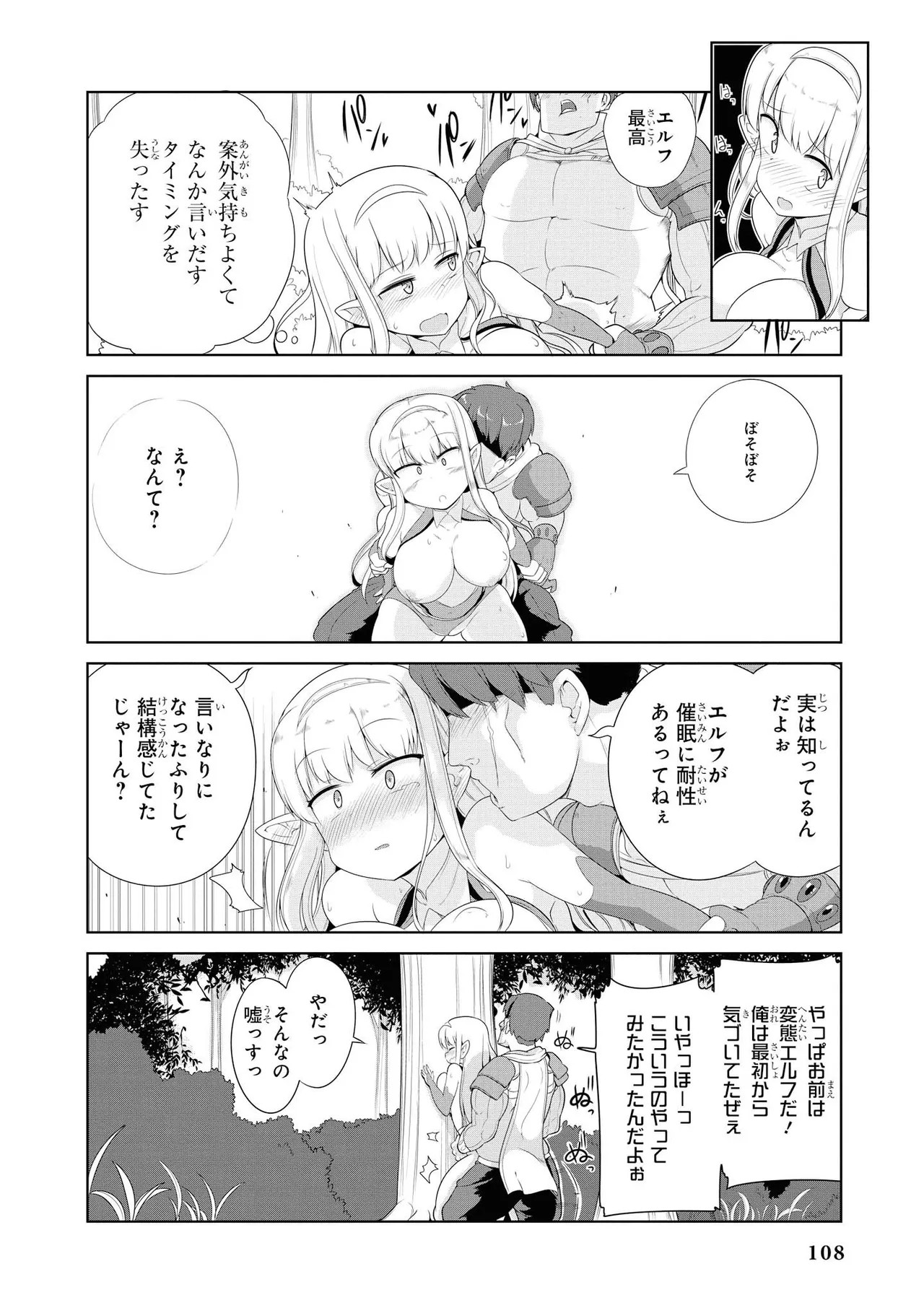 Page 110