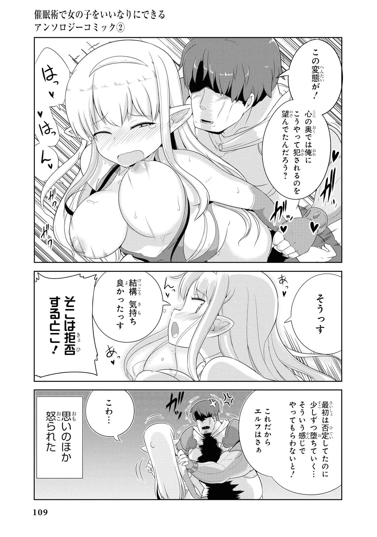 Page 111