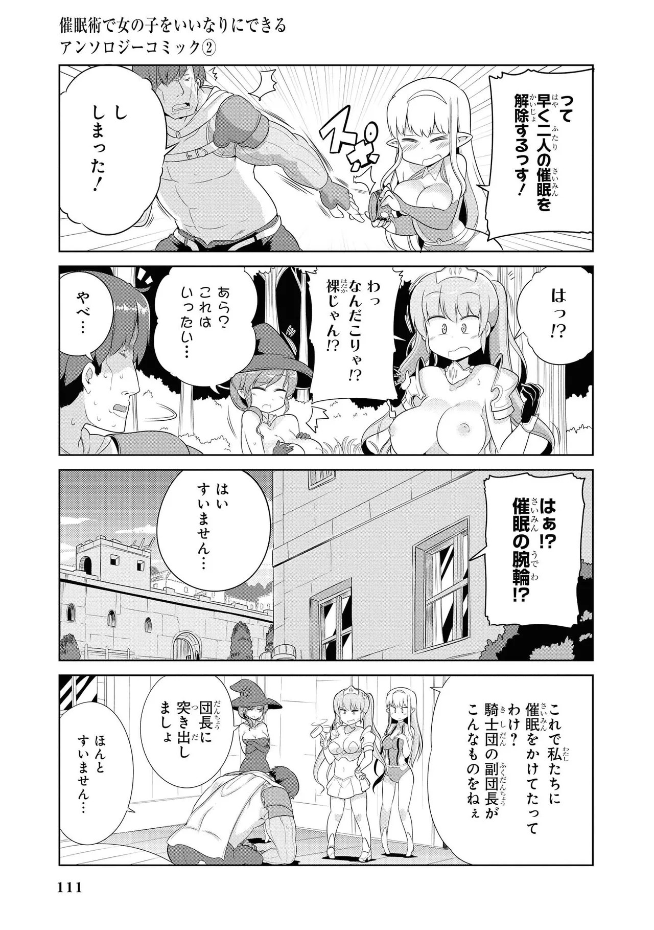 Page 113