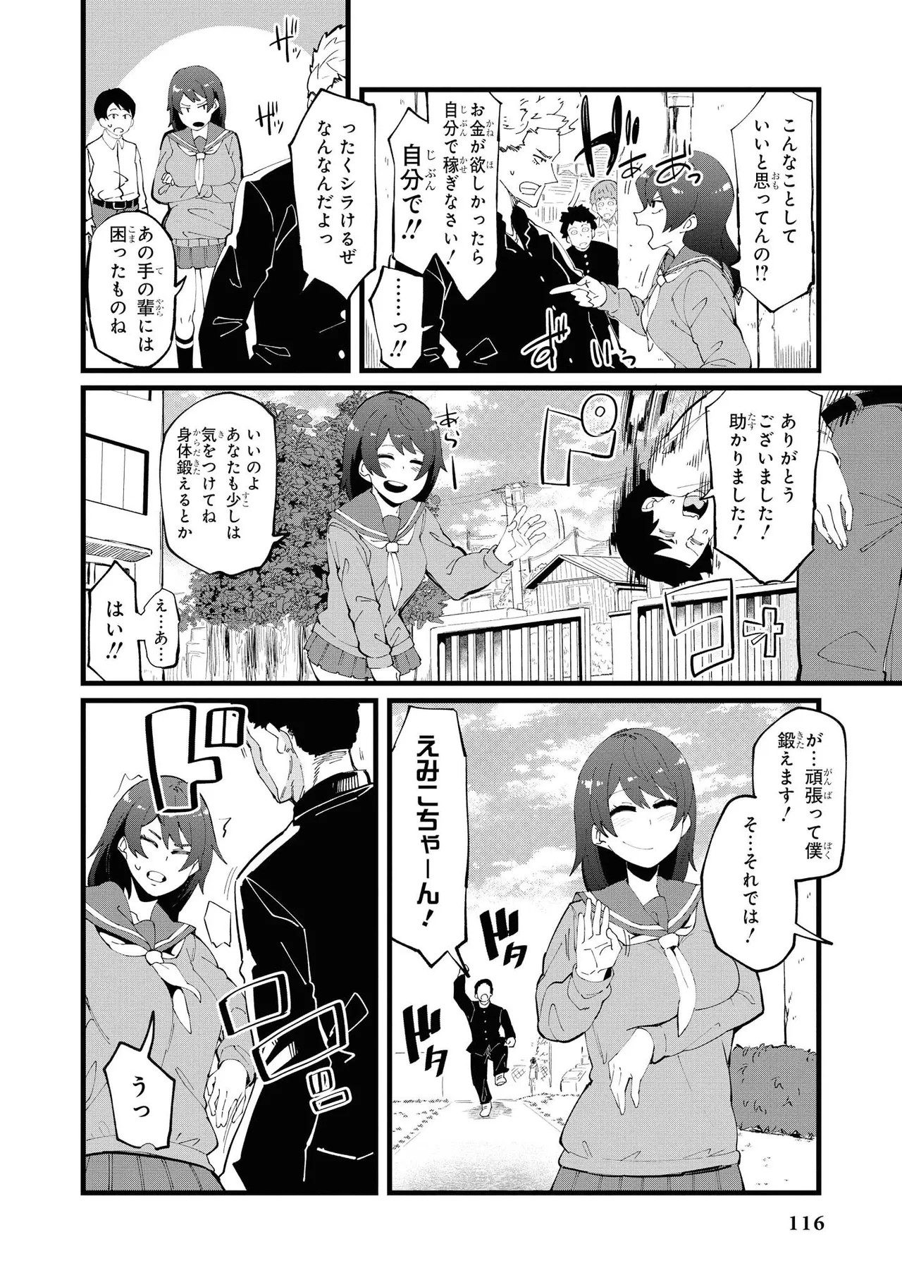 Page 118