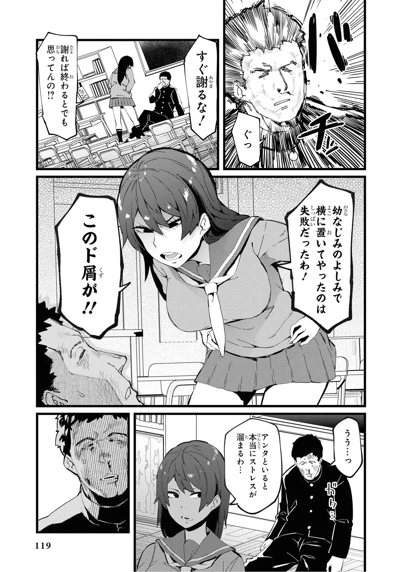 Page 121