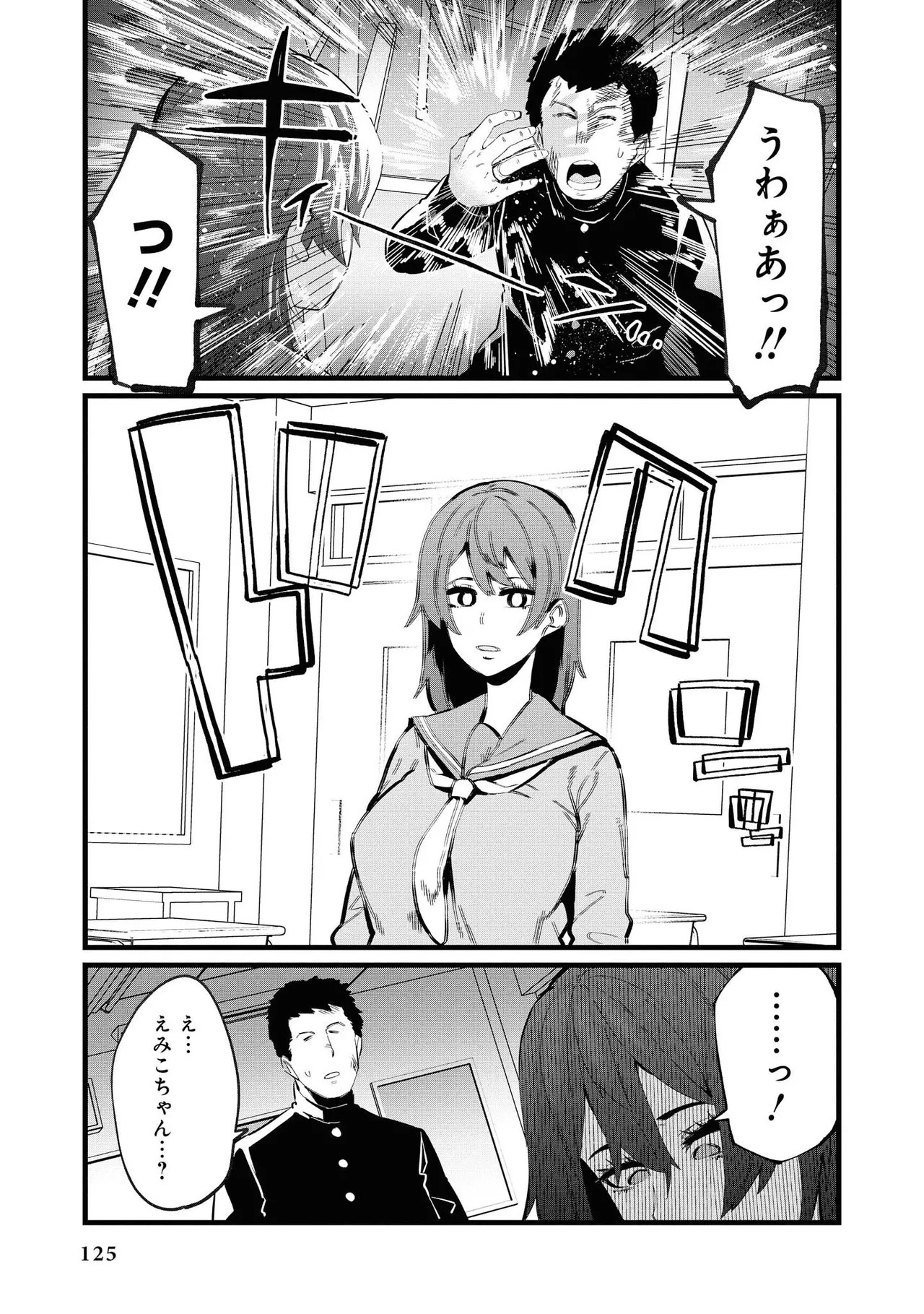 Page 127