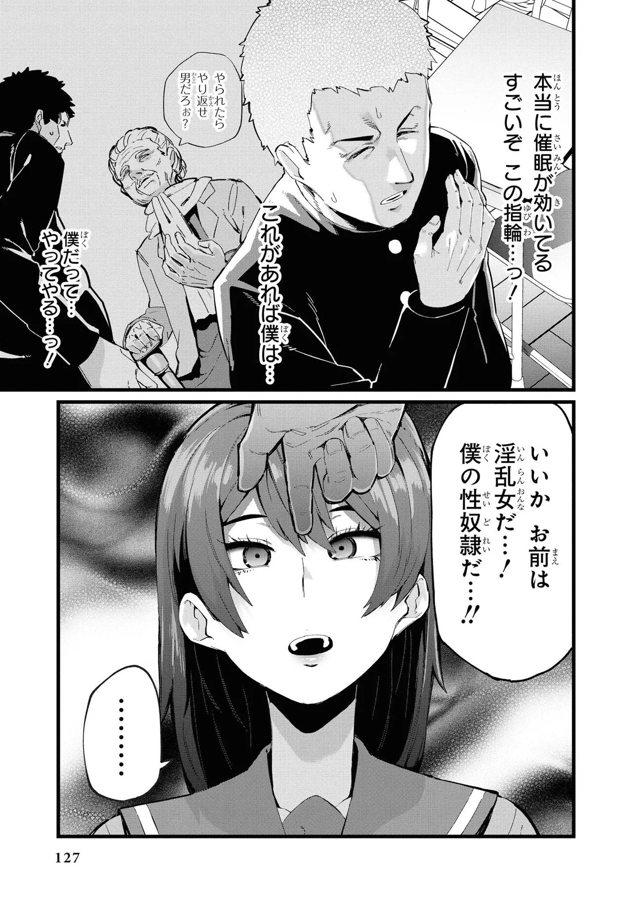 Page 129