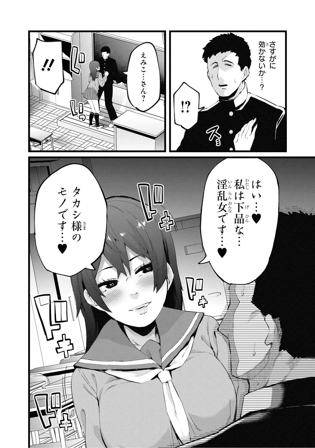 Page 130