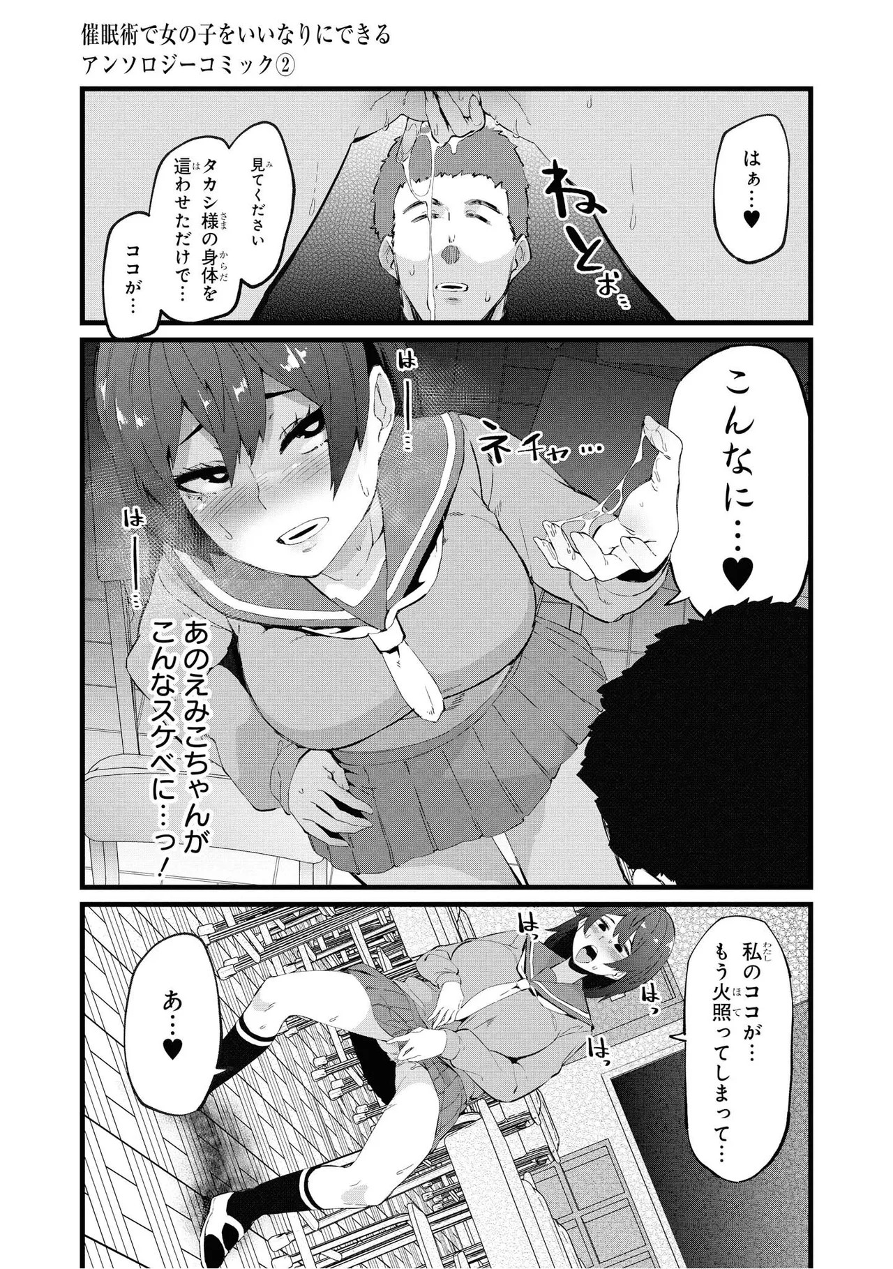 Page 131