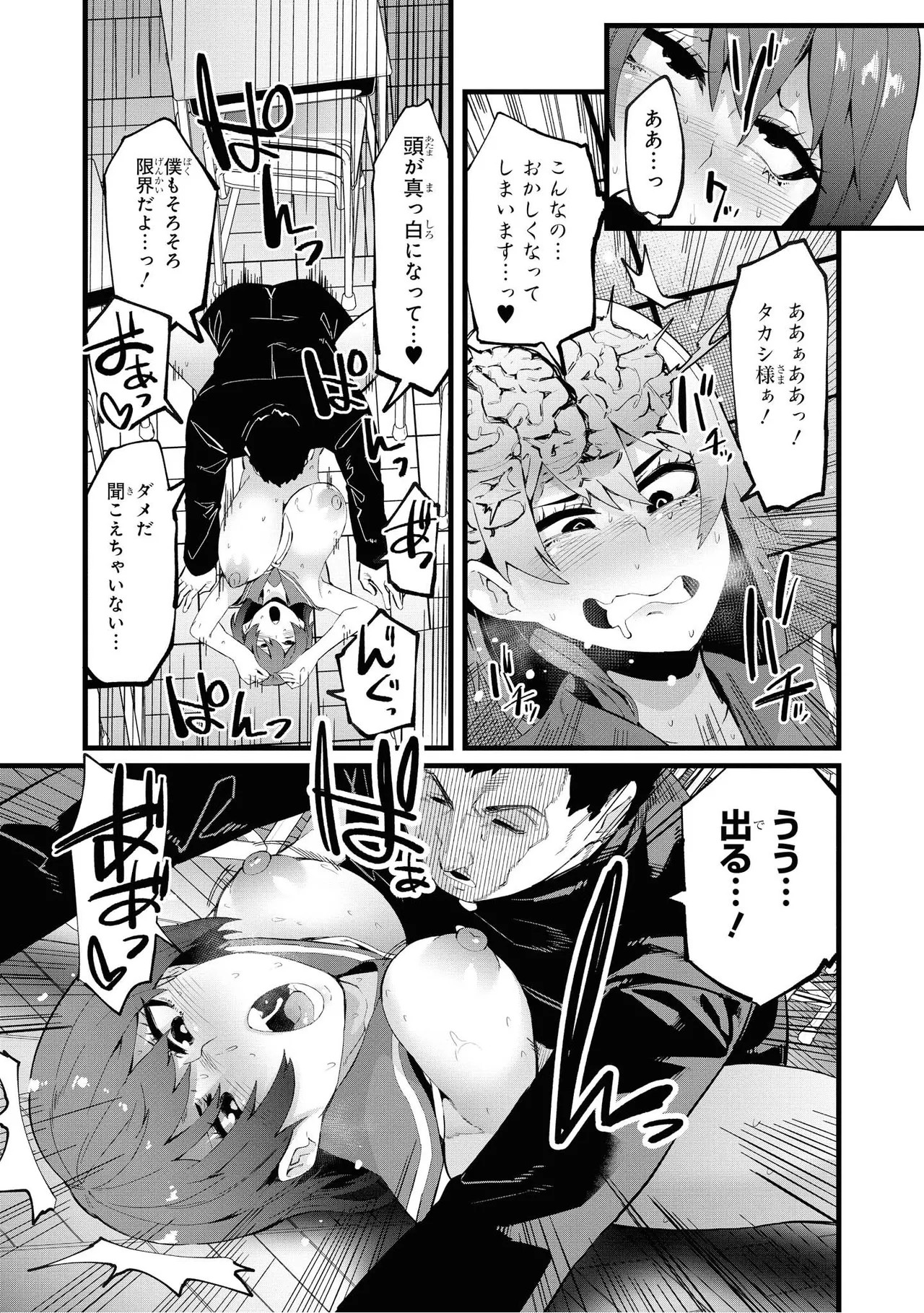 Page 135