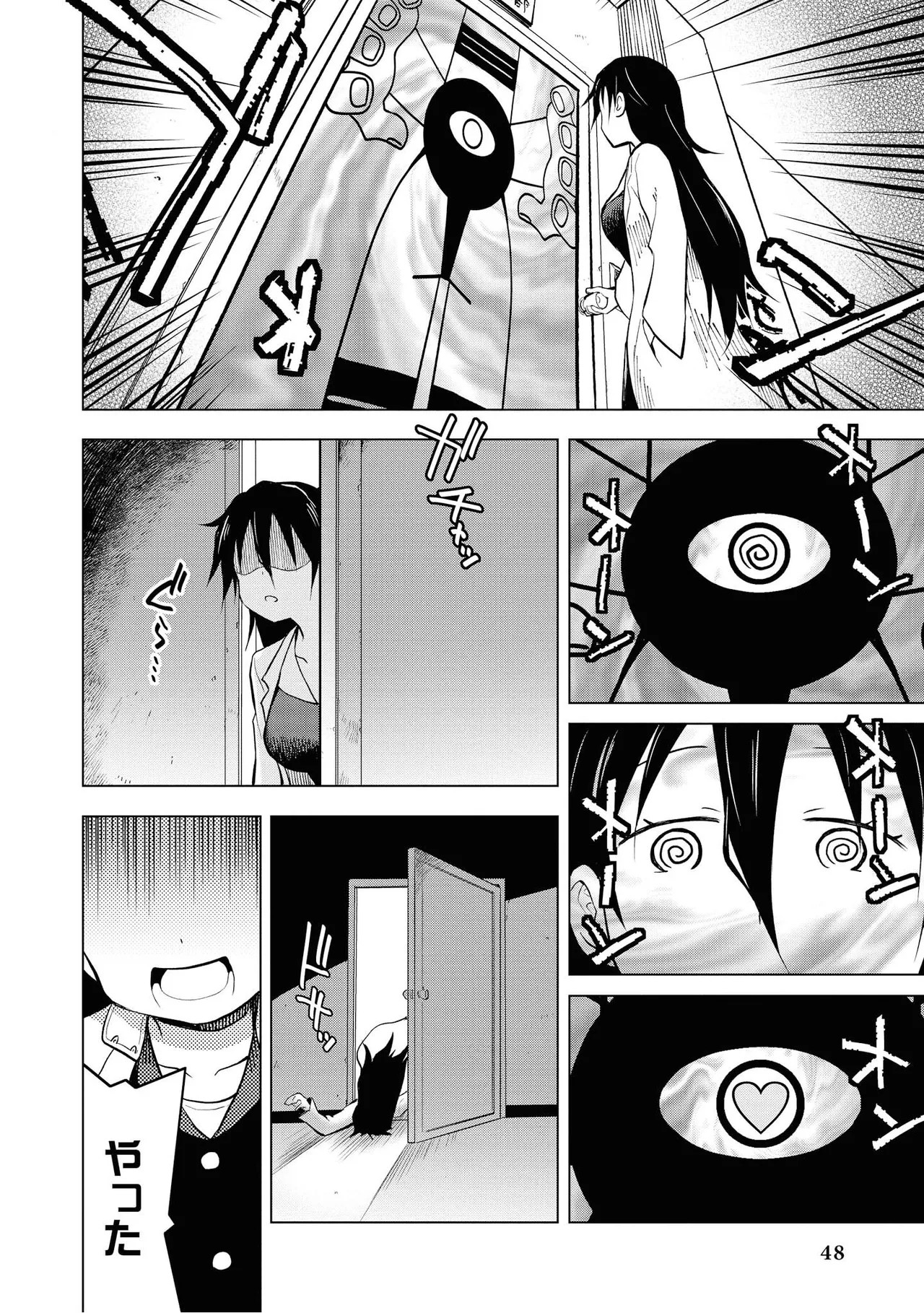 Page 50