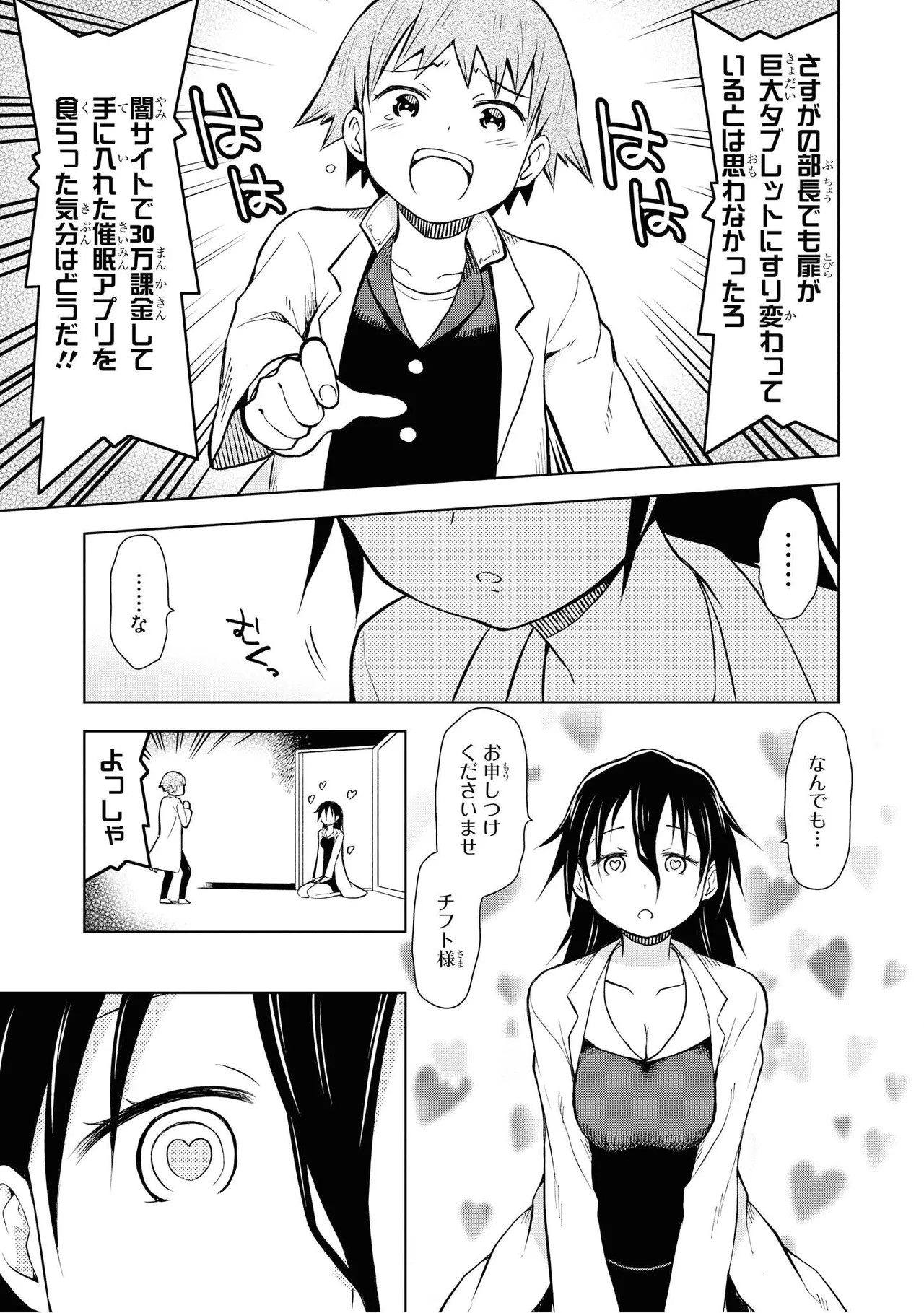 Page 51