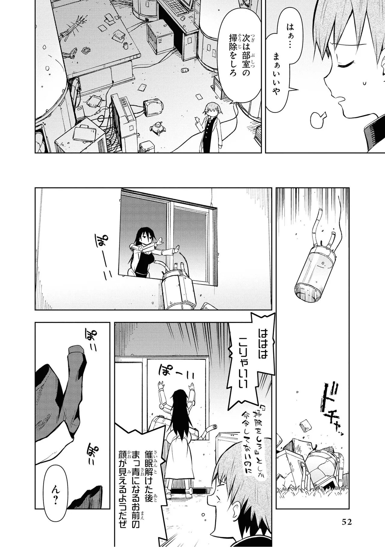 Page 54