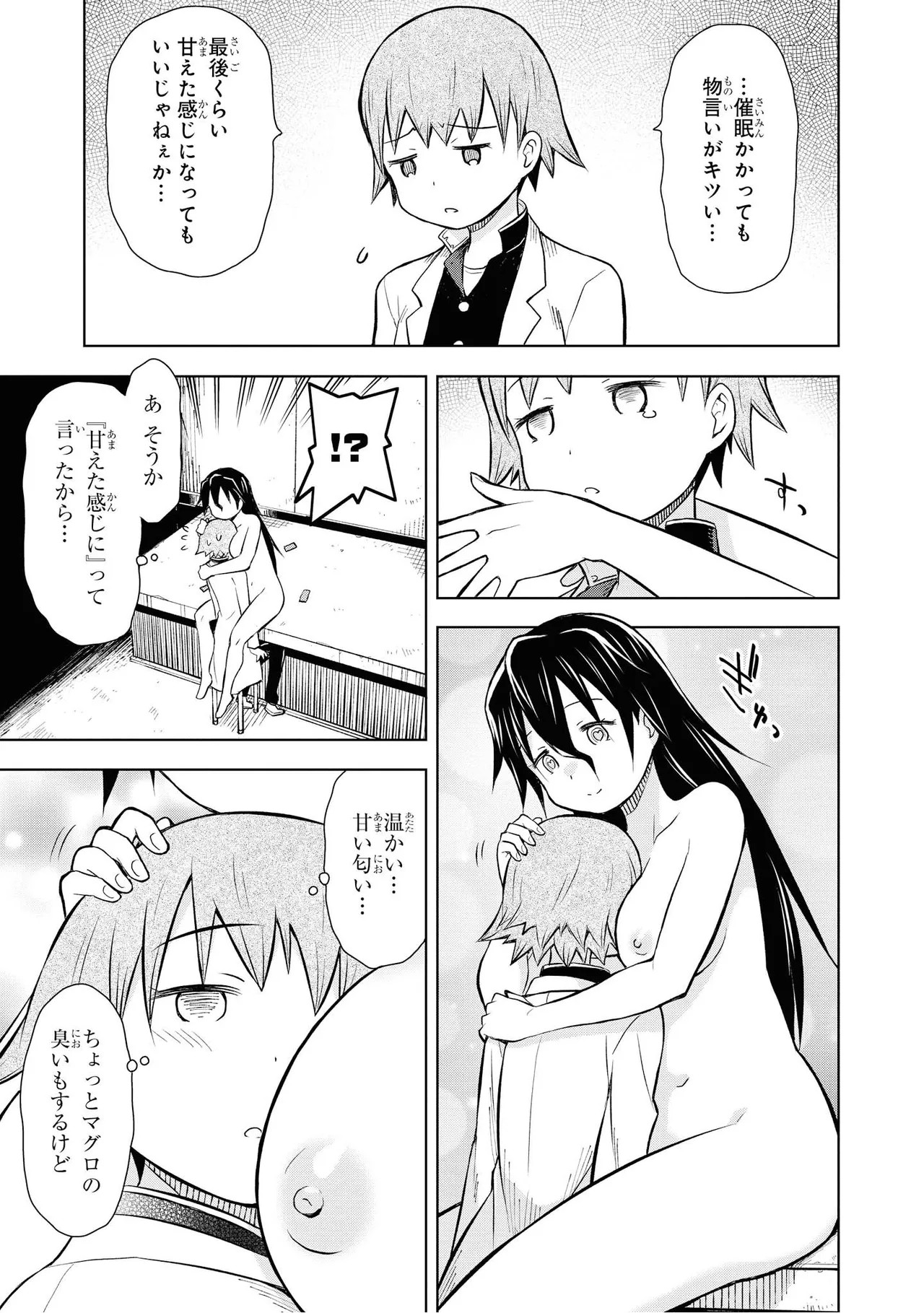 Page 61