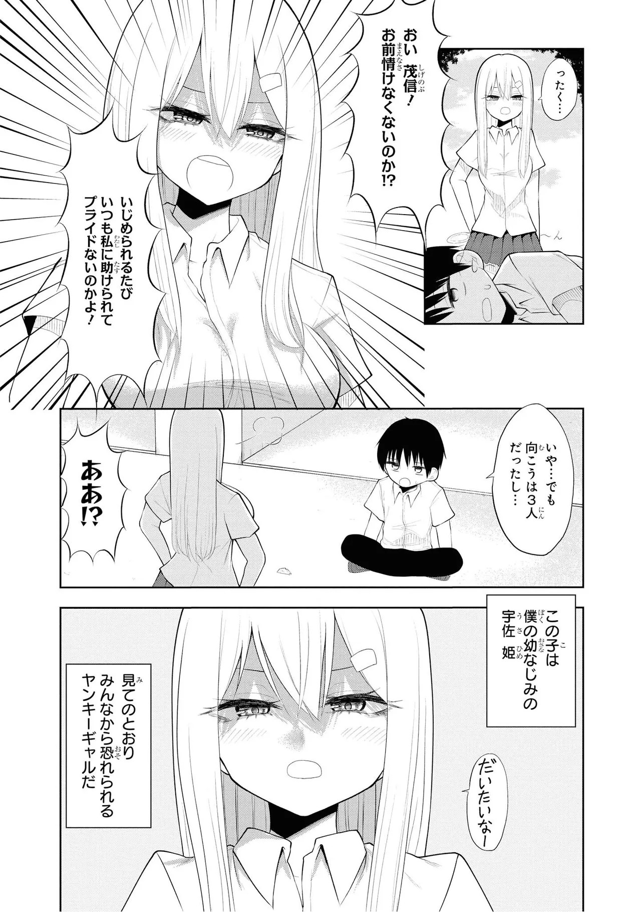 Page 70