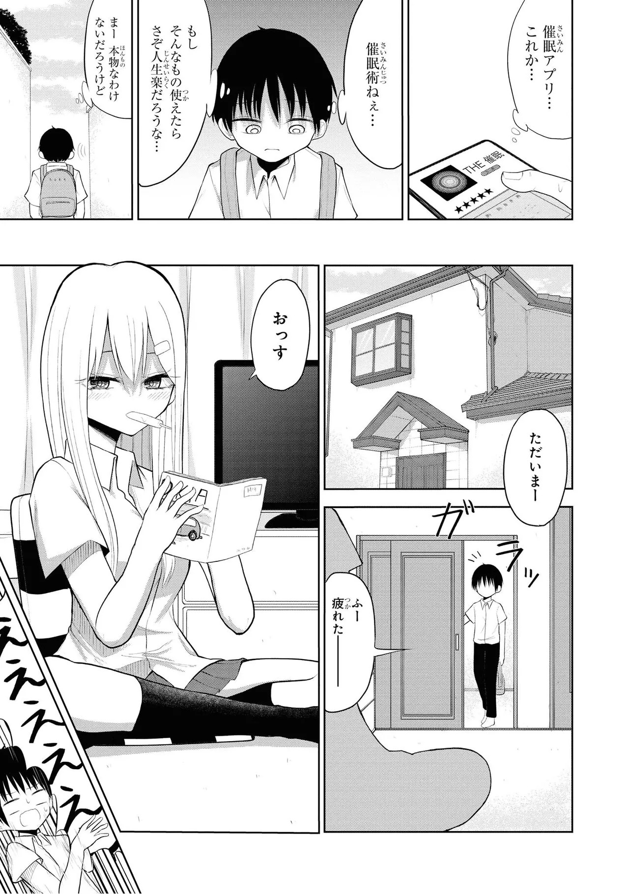 Page 73