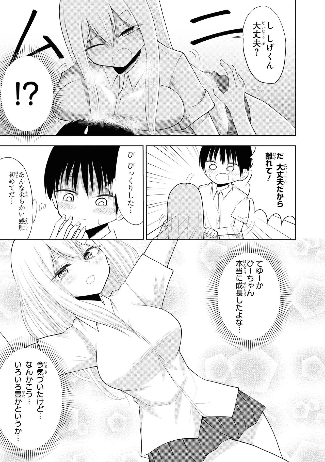 Page 81