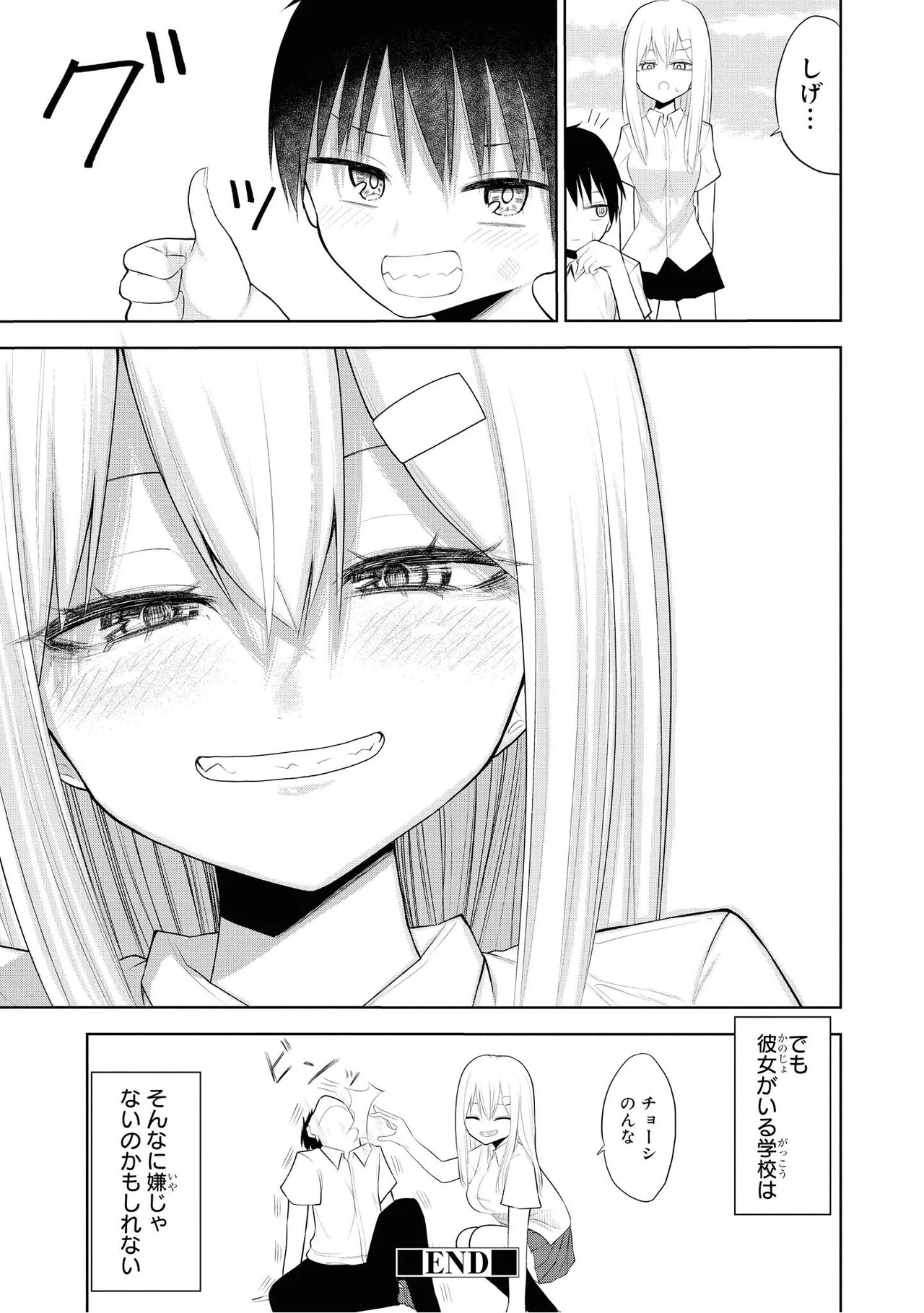 Page 89