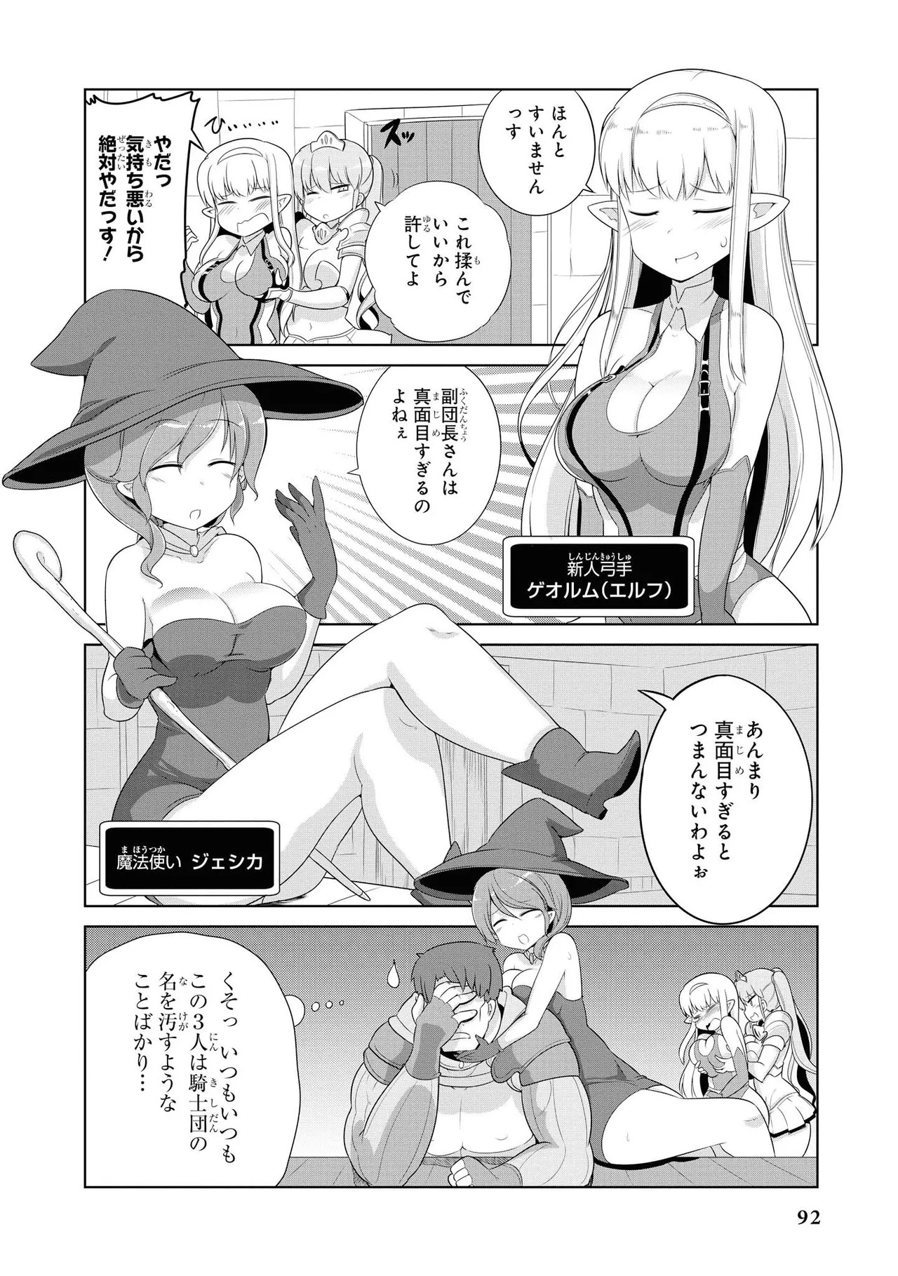 Page 94