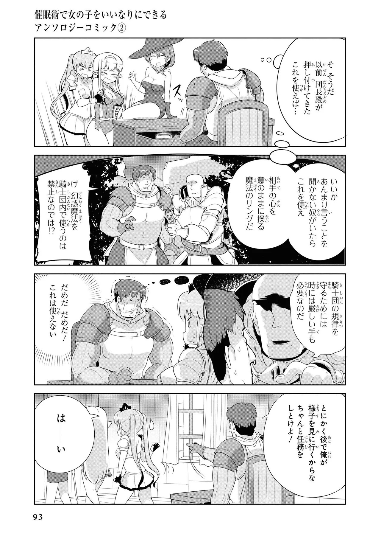 Page 95