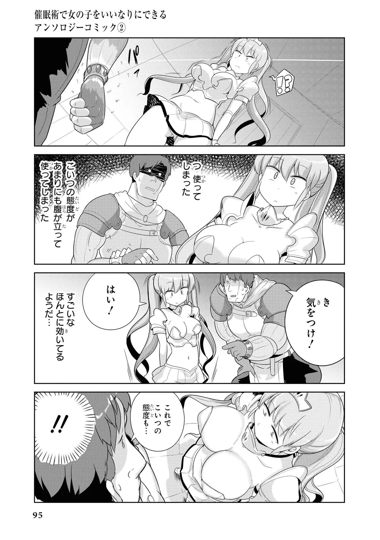Page 97