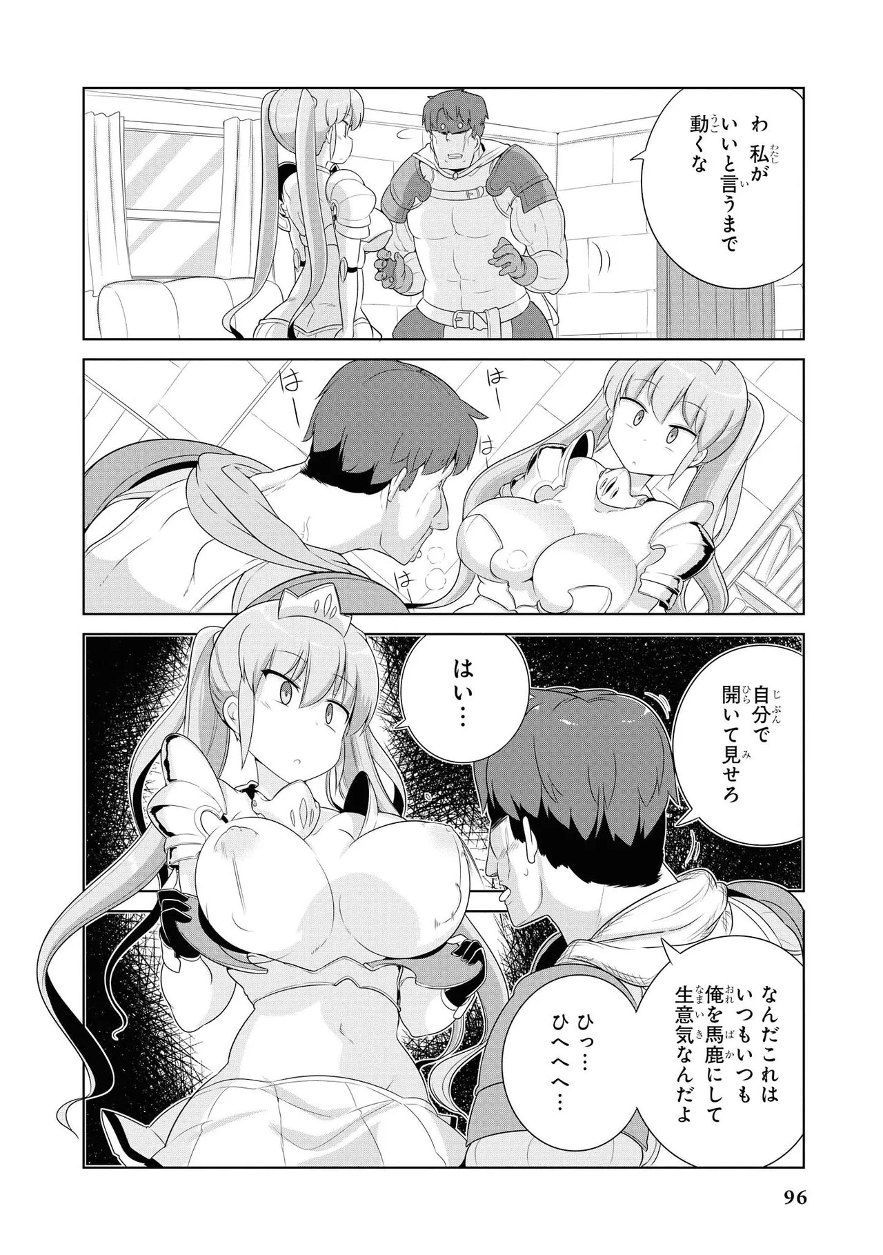 Page 98