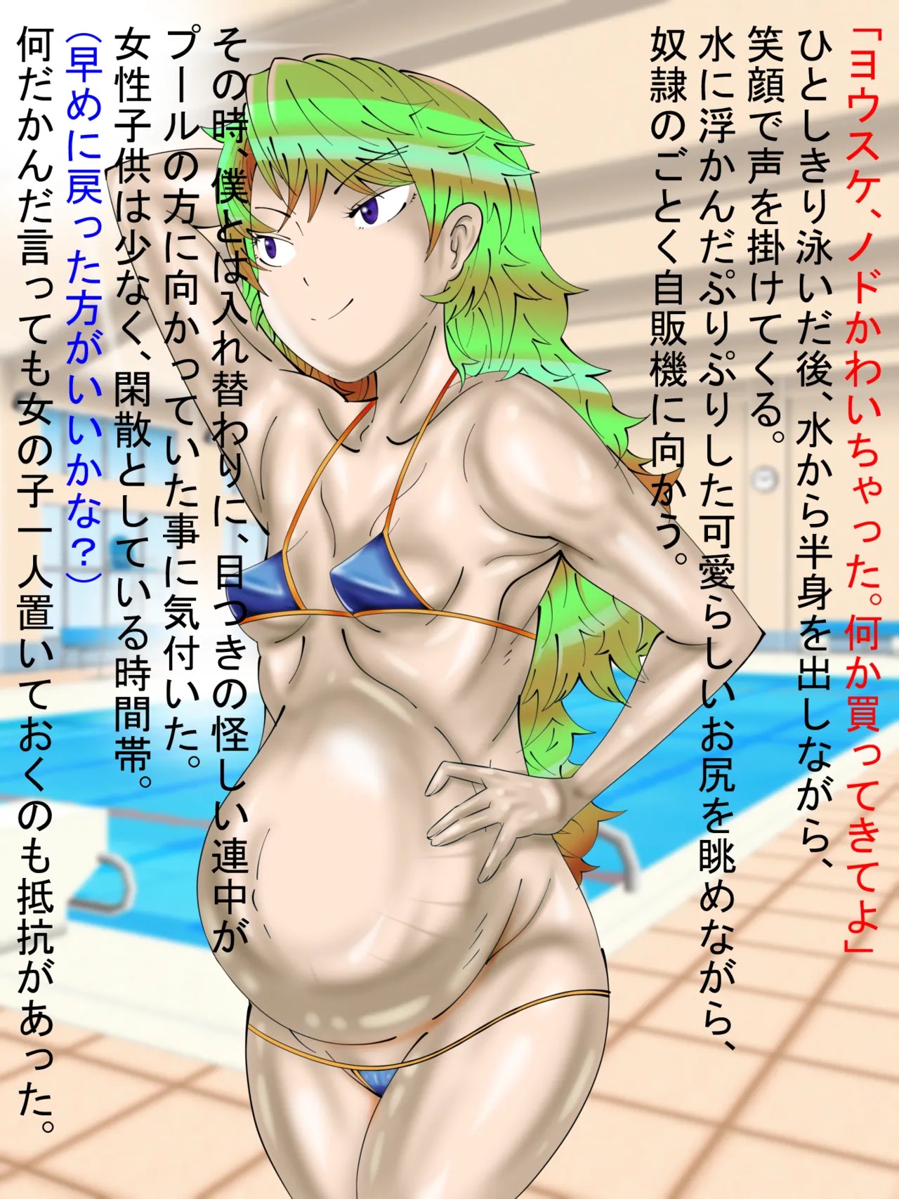 Page 23