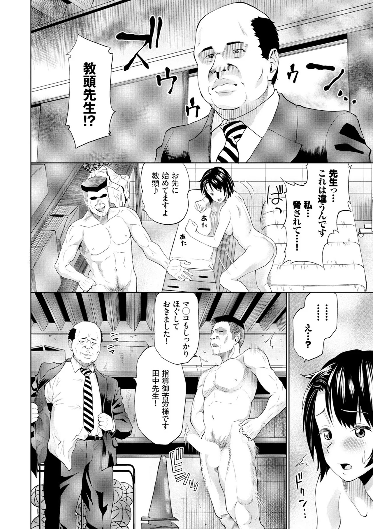 Page 110