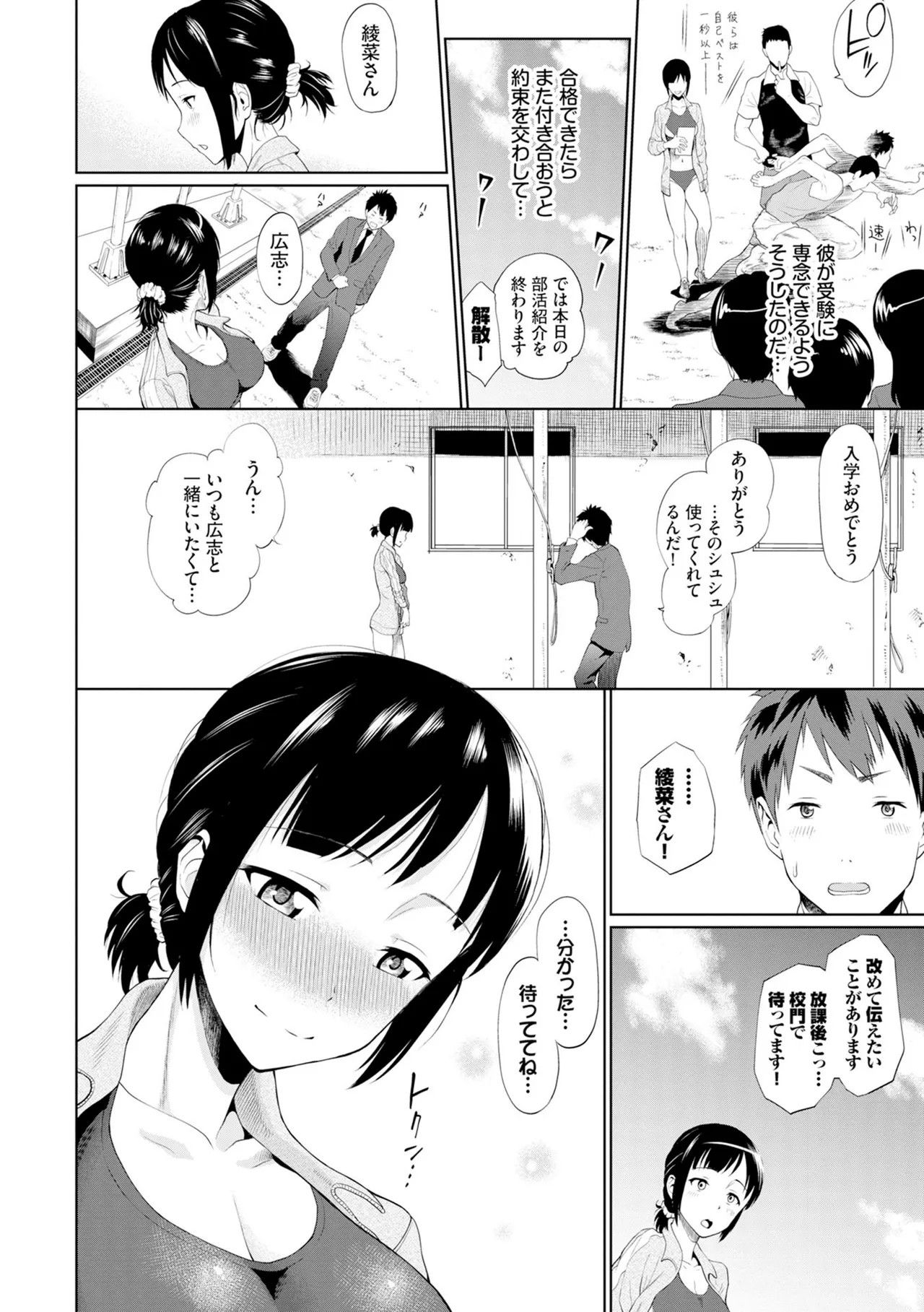 Page 126