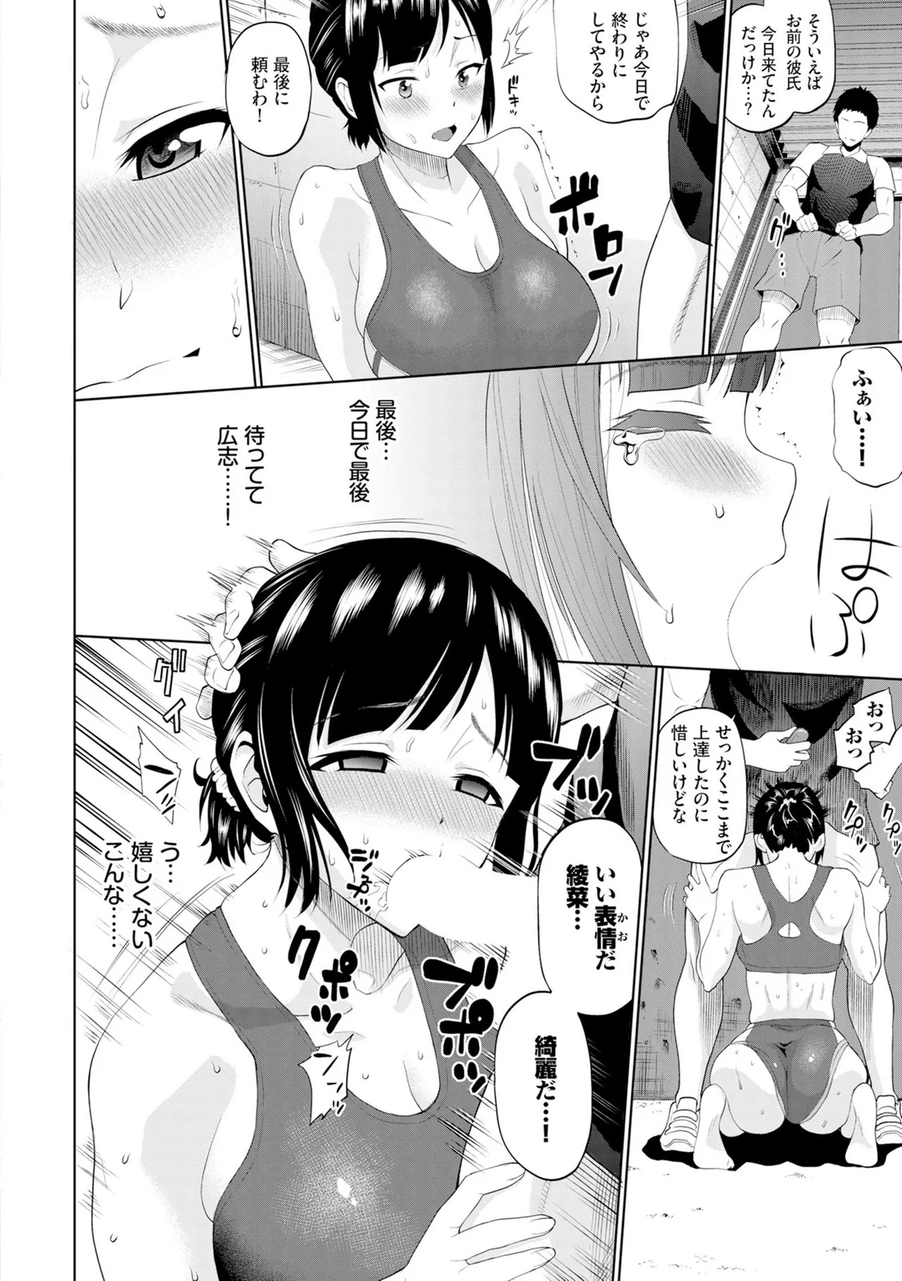Page 132