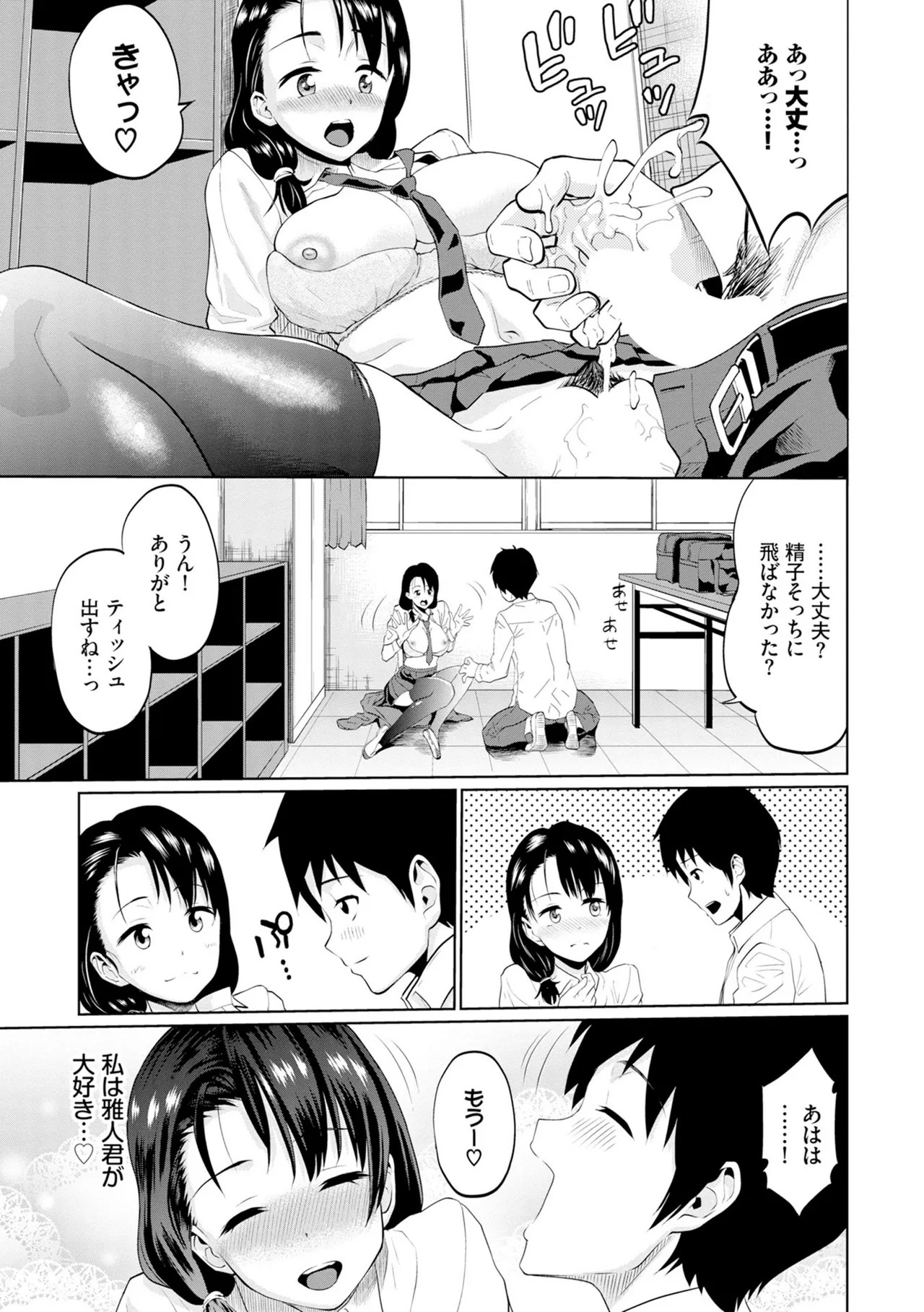 Page 147