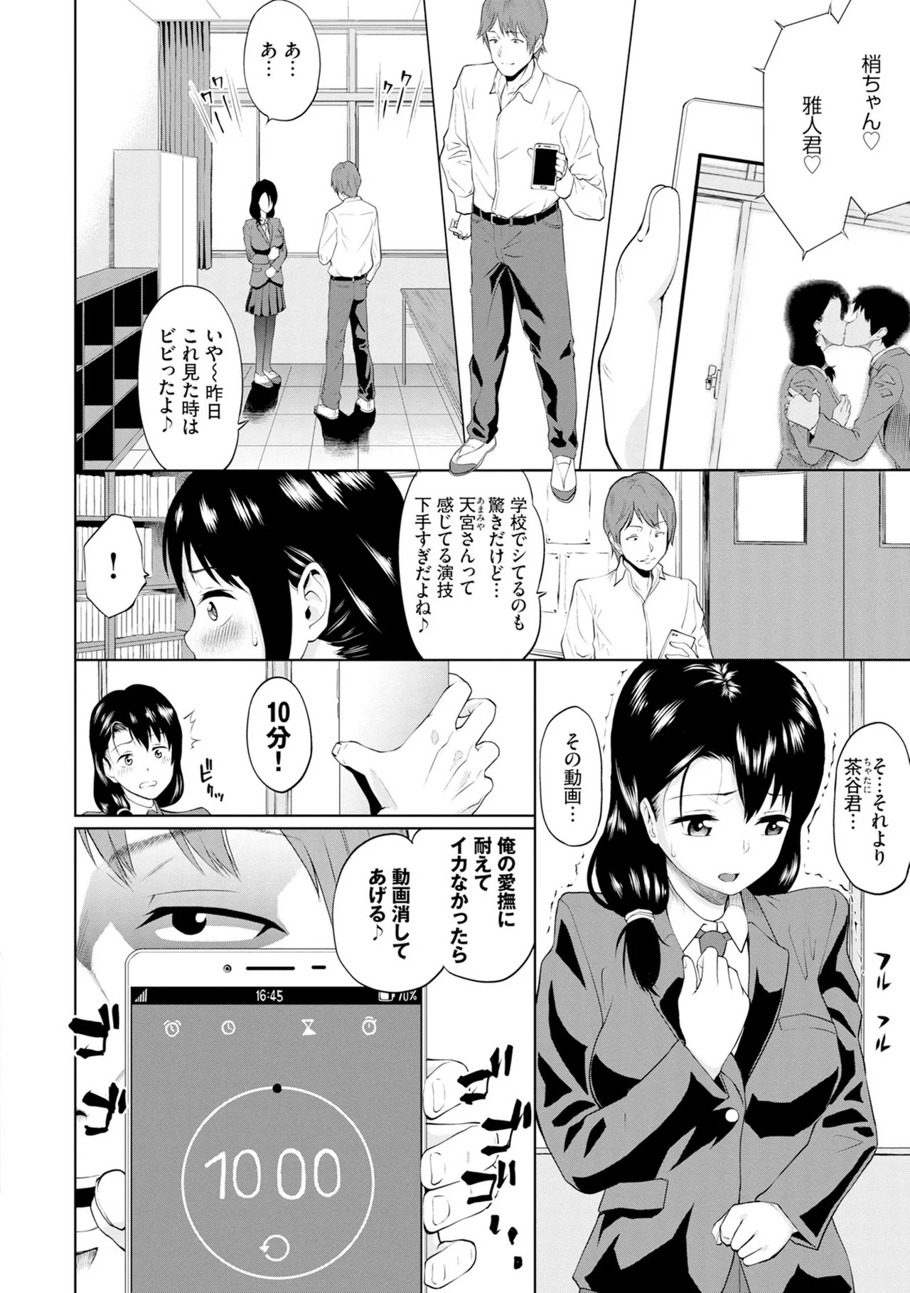 Page 148