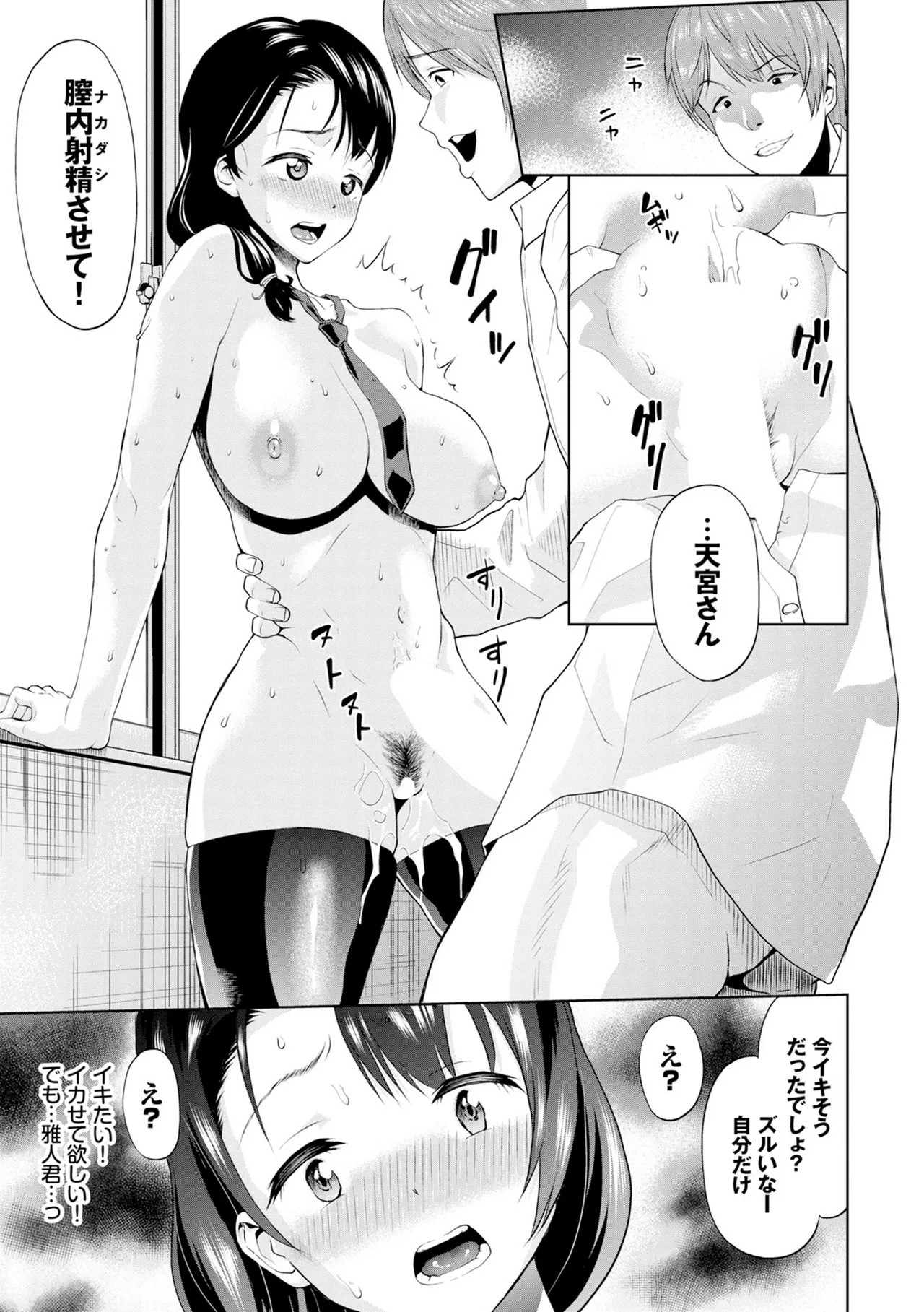 Page 159