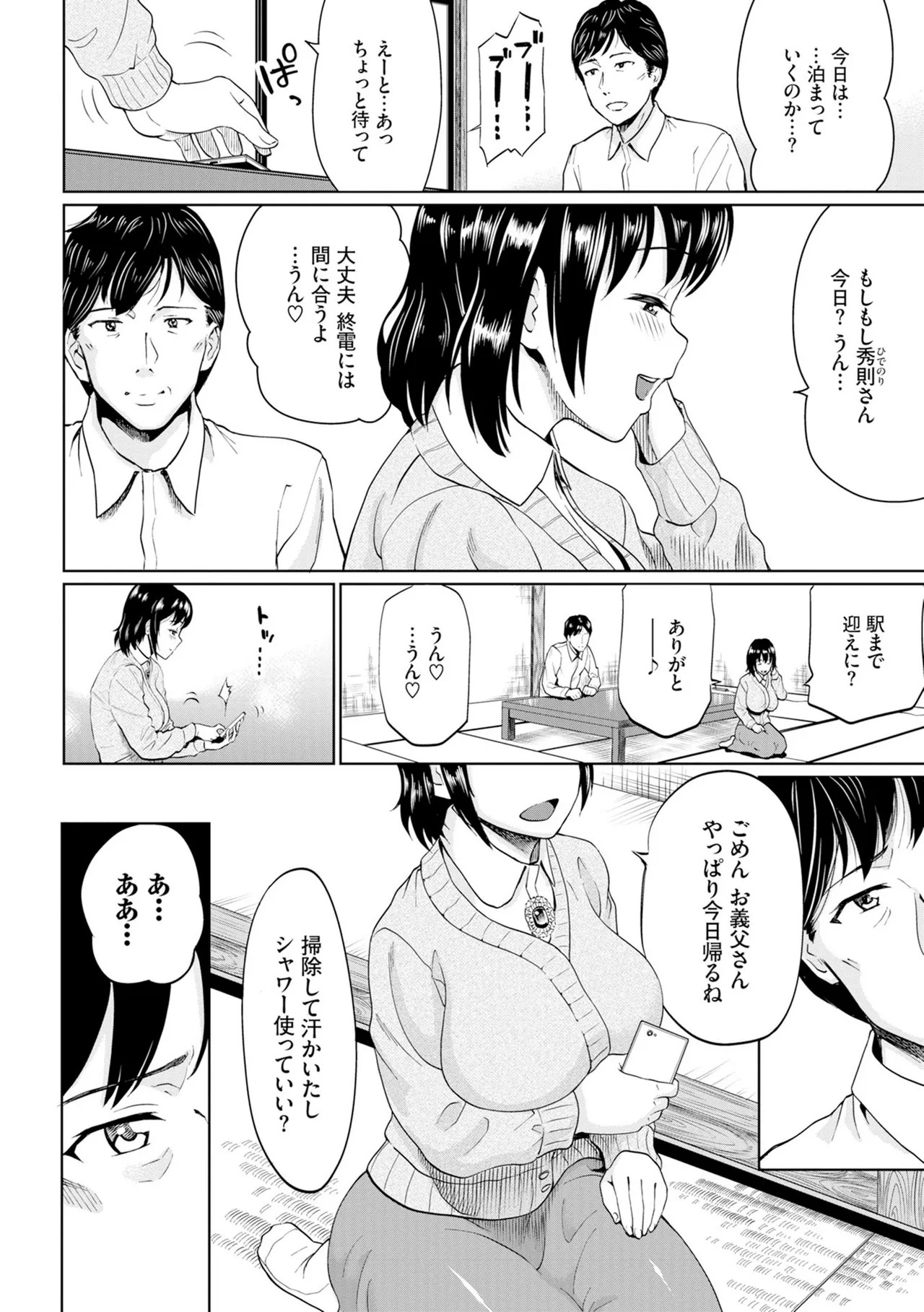 Page 168