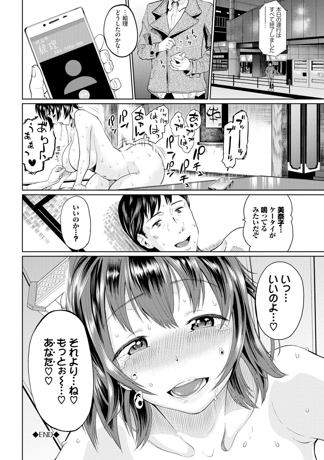 Page 186