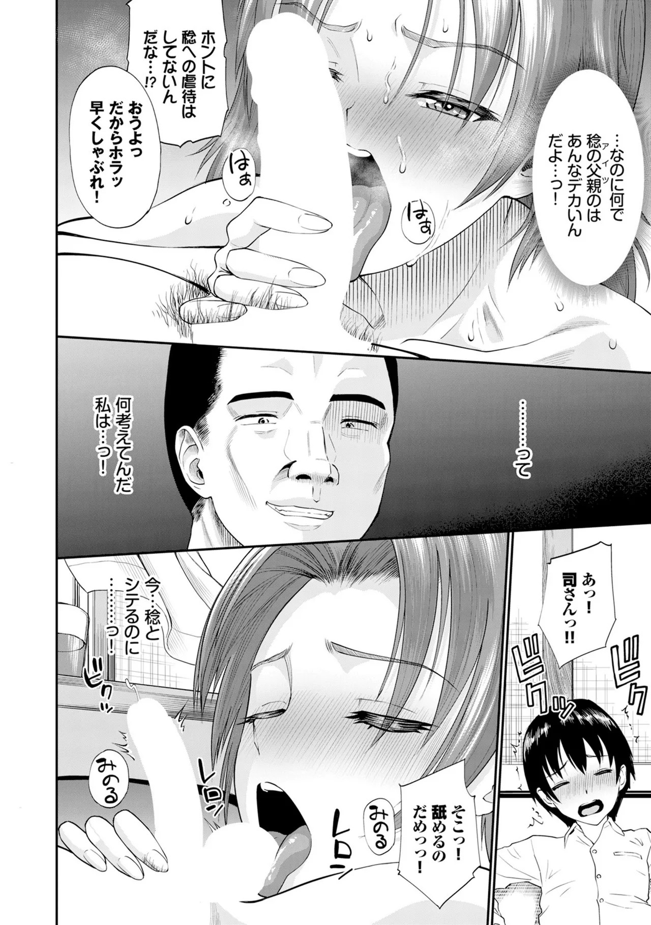 Page 194