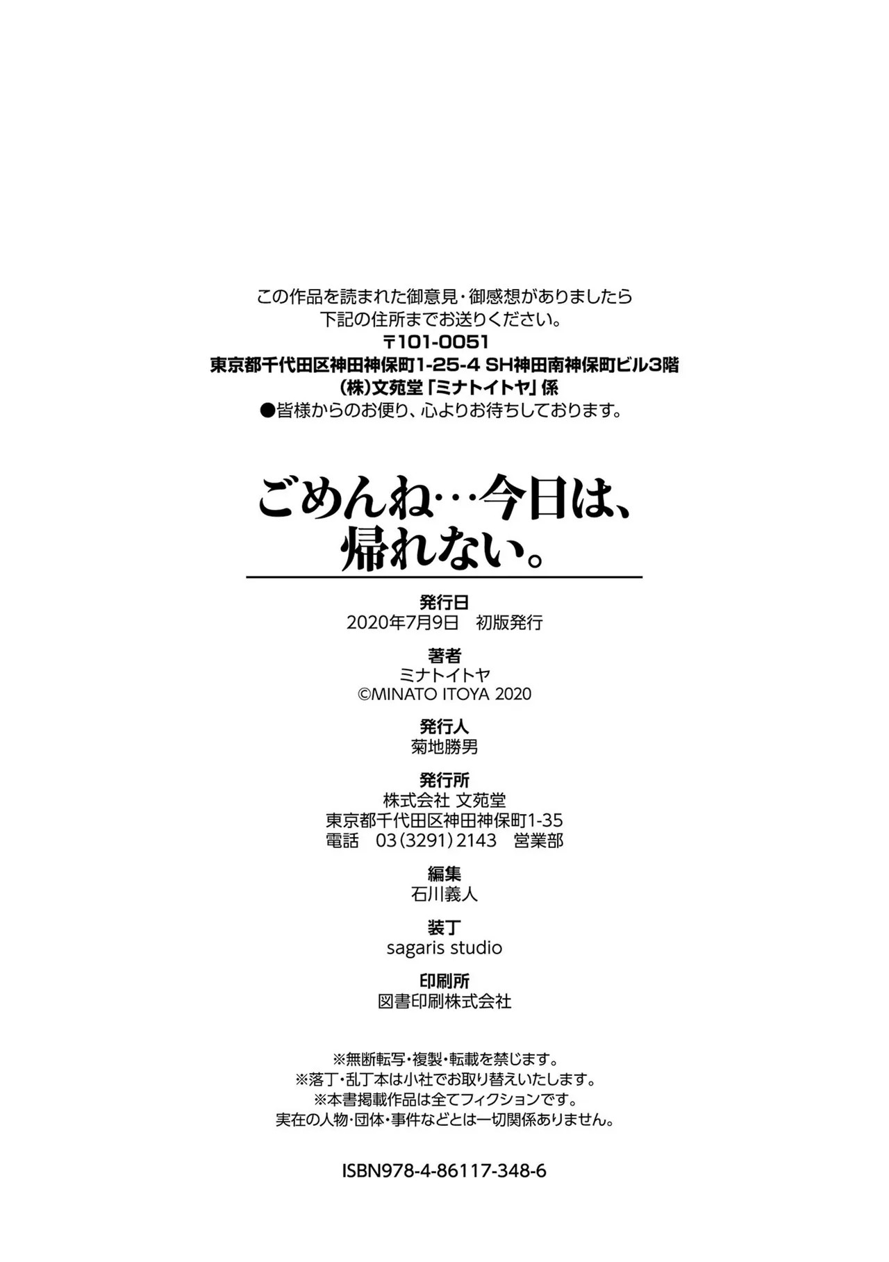 Page 198