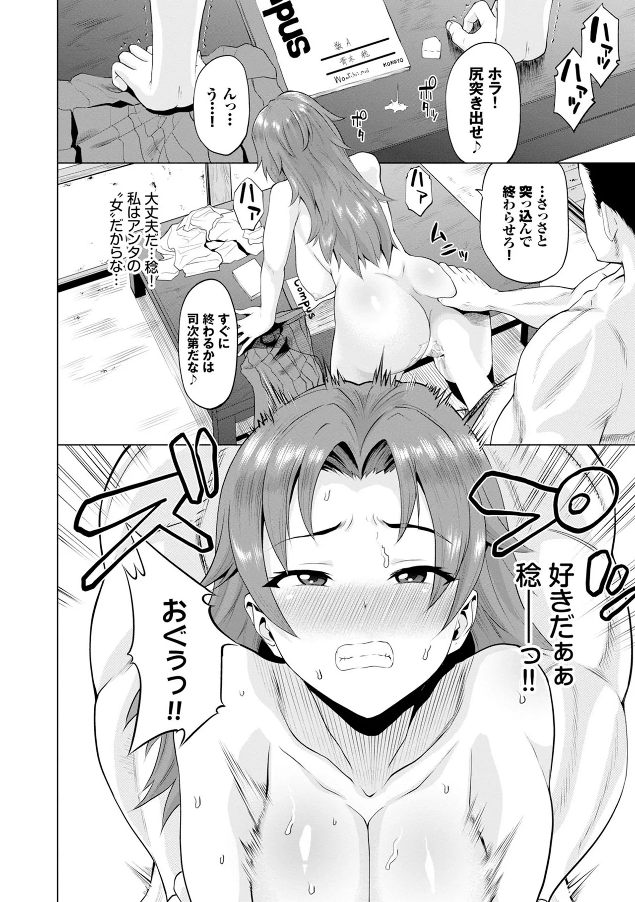 Page 52