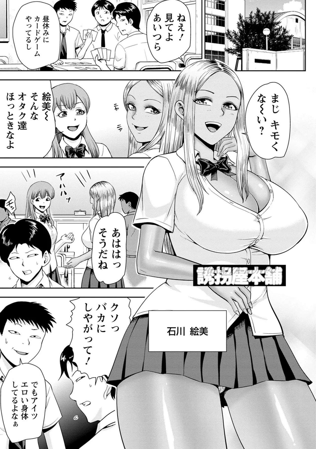 Page 117